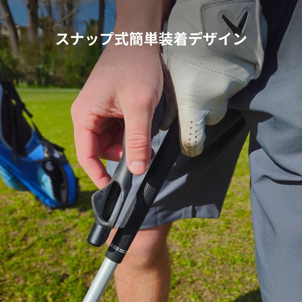 ゴルフグリップトレーナー
