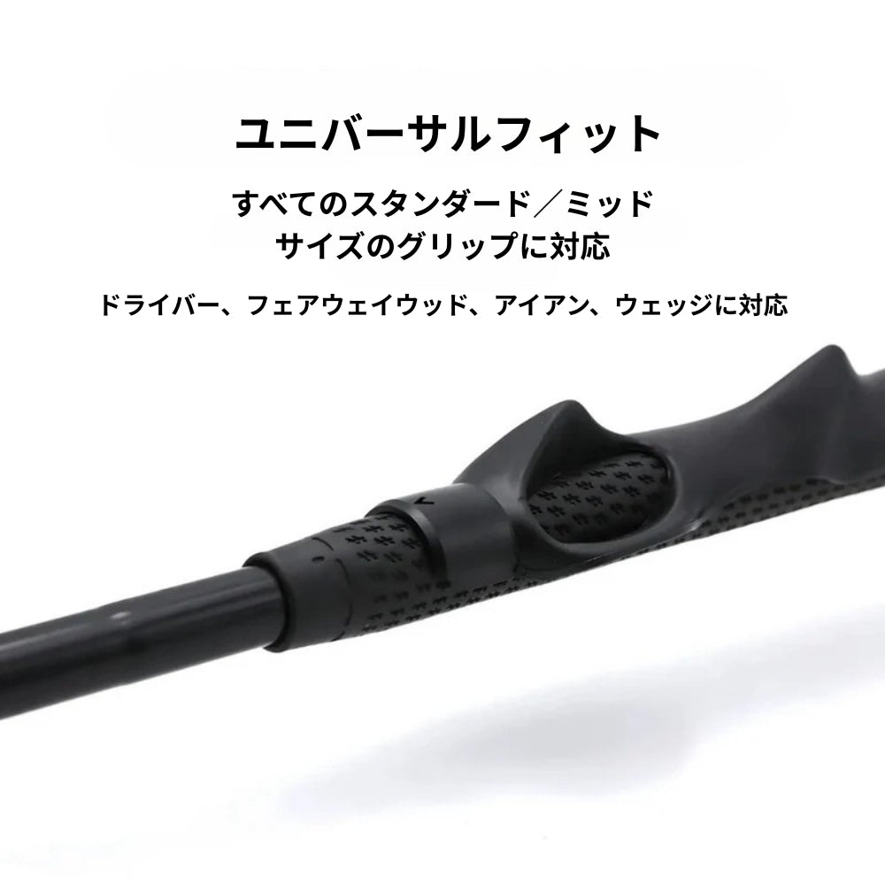 ゴルフグリップトレーナー