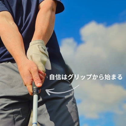ゴルフグリップトレーナー